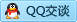 QQ在线咨询10677434